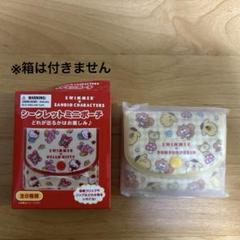 スイマー　シークレットミニポーチ　ポムポムプリン