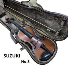 SUZUKI VIOLIN 鈴木バイオリン No.8 ハードケース付 1954年 SUZUKI VIOLIN 鈴木バイオリン No.8 ハードケース付 1954年