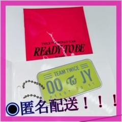 TWICE ランダムプレートキーホルダー　8種 2025年最新】ランダムプレートキーホルダー twiceの人気アイテム