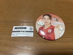 2025年最新】石川真佑 2024の人気アイテム - メルカリ