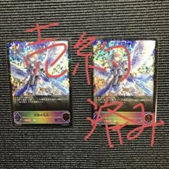 シャドバ シャドウバース エボルヴ 天界の尖兵 プロモ 各2枚 天界の尖兵(EVOLVE)【GR】{BP09-107} - カードラッシュ シャドウ