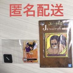 魔王BlackーSTUDIOエルバフ スコッパー・ギャバン 海賊王の左腕”スコッパー・ギャバンまとめ！まだ設定が盛られる