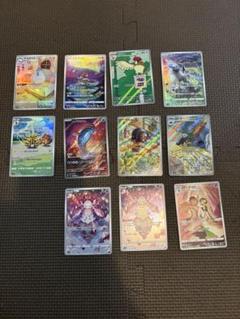 ポケモンカード ar まとめ売り