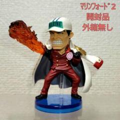 ワーコレ赤犬 Amazon.co.jp: ONE○PIECE○ワールドコレクタブルフィギュア