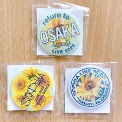 SOPHIA グッズまとめ売り Amazon.co.jp: SOPHIA 黒柳能生 グッズ : おもちゃ