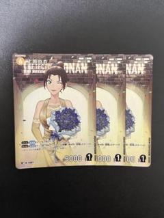 コナンtcg 上原由衣　RP 3枚のサムネイル