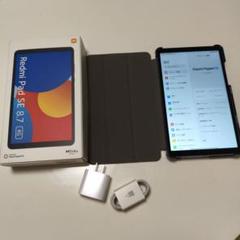 Xiaomi Redmi Pad SE 8.7 本体 充電器付 セルラーモデル