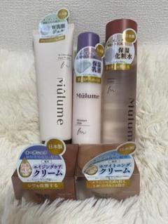 MUMU&Co.○化粧水 乳液 洗顔 クリーム2種 コスメ5点セット