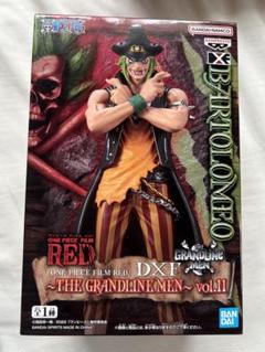 ワンピース　グラメン　RED プライズ ONE PIECE FILM RED ～THE GRANDLINE SERIES～PREMIUM MONKEY.D