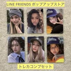 Newjeans  HowSweet ヘリン・ヘイン・ダニエル3種セット　トレカ NEWJEANS ダニエル トレカ セット HOW SWEET ポップアップ