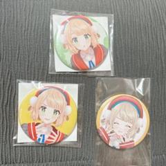 七　新品　しぐれうい　缶バッジ　② しぐれうい面接賞　Vtuber 3個