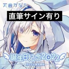 おしおしお ワンストTOKIMEKI コレクション24 直筆サイン入り複製色紙 おしおしお》ワンストTOKIMEKI コレクション24'