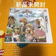 牧場物語 ふたごの村＋