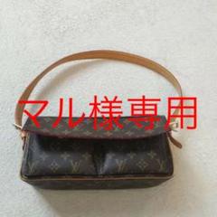 【マル様専用】ルイヴィトン ショルダーバッグ モノグラム