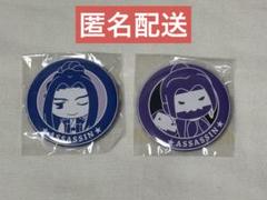 【非売品】【未開封】Fate DINING お楽しみくじ　アサシン　缶バッジ 鬼滅の刃 ufotable DINING お楽しみくじ 缶バッジ 伊黒小芭内