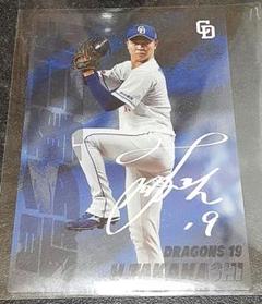 2023ToppsBowman　高橋宏斗　50枚限定インサートカードchrome 人気TOP 2023ToppsBowman 高橋宏斗 50枚限定インサートカード