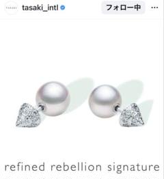 TASAKI タサキ リファインドリベリオン パヴェダイヤモンド