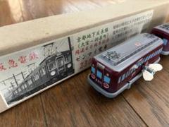 阪急電鉄 2300系 3両ゼンマイ電車セット　送料込み 阪急電鉄 2300系 3両ゼンマイ電車セット 送料込み - メルカリ