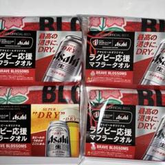アサヒ グッズ まとめ売り 2025年最新】アサヒビール グッズの人気アイテム - メルカリ