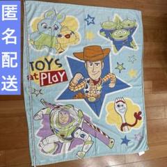 トイストーリー　タオルケット　保育園　お昼寝