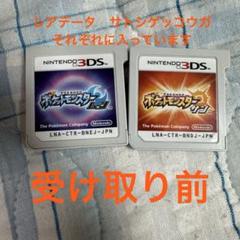 ポケットモンスター　ソフト　各種　まとめ売り　セーブデータあり ポケットモンスター ソフト 各種 まとめ売り セーブデータあり