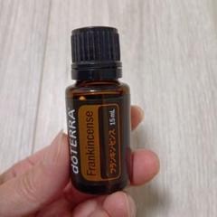 新品未開封 ドテラ doTERRA フランキンセンス 15ml
