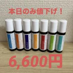ドテラ　キッズコレクション　木のスタンド付き　正規品 2025年最新】ドテラ キッズコレクションの人気アイテム - メルカリ