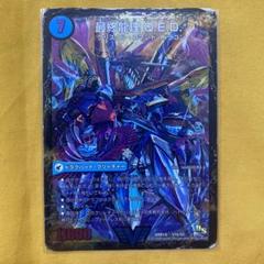 2025年最新】最終龍理QED＋の人気アイテム - メルカリ