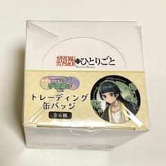 ダンまち　ドン・キホーテ　缶バッジ　box 未開封 ダンまち×ドンキ 缶バッジ 全10種セット ドン・キホーテ｜Yahoo