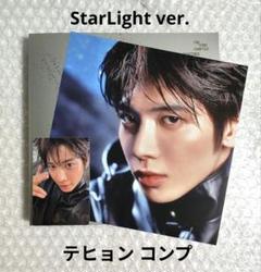 TXT TOGETHER StarLight テヒョン トレカ コンプセット