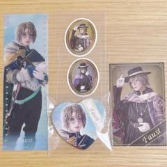 舞台魔法使いの約束　ファウストスターターセット グッズ-ブロマイド】舞台『魔法使いの約束』第2章 ブロマイド