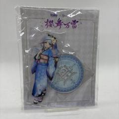 原神 神里綾華 アクリルスタンド スイパラ Amazon.co.jp: 原神 綾華 等身 アクスタ 稲妻 桜舞万雷 スイパラ