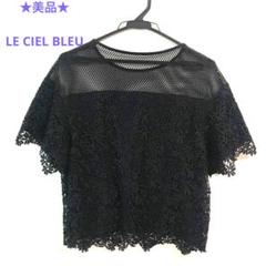 2025年最新】LE CIEL BLEU レディース 半袖 シャツ・ブラウスの