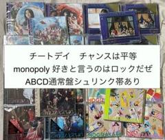 G-RAP  BLAK MONOPOLY  デモCD G-RAP BLAK MONOPOLY デモCD - 洋楽｜洋楽