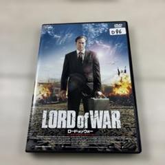 ロード・オブ・ウォー-史上最強の武器商人と呼ばれた男-('05米)