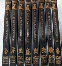 Amazon.co.jp: 牙狼(GARO)-魔戒烈伝- DVD BOX : 松山メアリ, 倉