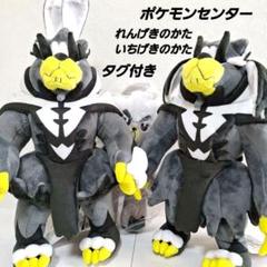 ポケモン　ウーラオス(いちげきのかた)　ぬいぐるみ　ポケモンセンター Yahoo!オークション - ポケモンセンター ウーラオス いちげき