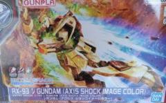 ENTRY GRADE 1/144 νガンダム (アクシズ・ショックイメージカラ