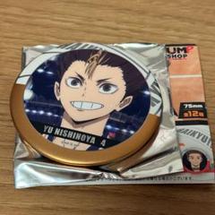 ハイキュー 西谷　名場面缶バッジ ゴミ捨て場の決戦　ジャンプショップ