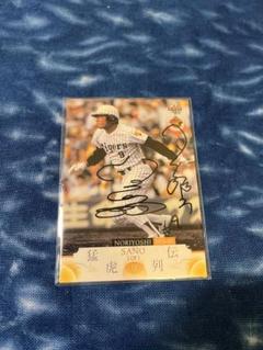 カルビー野球カード 82年 No.599 佐野仙好 (阪神タイガース) 佐野 仙好 【サッカーフィギュア・トレカ販売・買取】サッカー