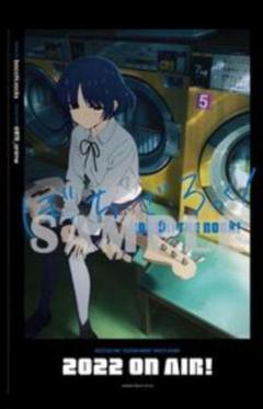 2025年最新】ぼっち・ざ・ろっく ポスター b2の人気アイテム