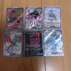 ス*ー様 ポケカ　引退品 最安値】 ポケカ 引退品 ヘルガーEX SR XY8 - メルカリ