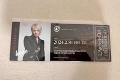 ラルくじ　アンダーグラウンド　hyde