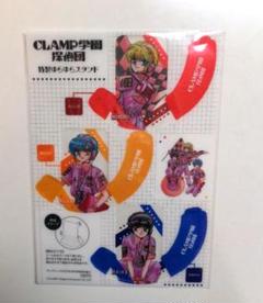 2025年最新】CLAMP学園探偵団の人気アイテム - メルカリ