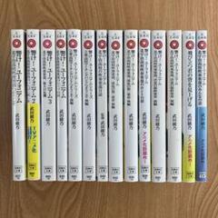 響け!ユーフォニアム シリーズ セット