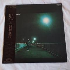 谷村新司 III 帯付き レコード LP 歌謡曲 和モノ bd1c968bcdb8c84f9953a39cf07542