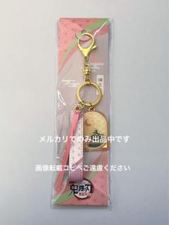 鬼滅の刃　無限列車編　バッグチャーム　竈門 禰豆子　新品未開封