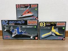 激レア　ポピニカ/スーパーガッツマシンNo.1,2,3 ウルトラマンダイナ 激レア ポピニカ/スーパーガッツマシンNo.1,2,3 ウルトラマン