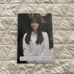 櫻坂46 【田村保乃】 アルバム Addiction 生写真 4枚フルコンプ 櫻坂46 田村保乃 addiction 生写真｜Yahoo!フリマ（旧PayPayフリマ）