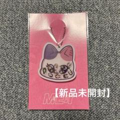 ME:I ミーアイ LAPOSTA2025 シェイカーキーホルダー 新品未開封